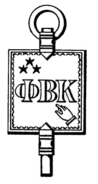 Phi Beta Kappa key with Greek letters and stars.