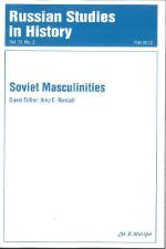Cover of 'Soviet Masculinity' issue of Russian Studies in History.