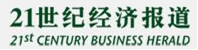 21st Century Business Herald text in Chinese and English. image link to story